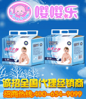 中国婴童网